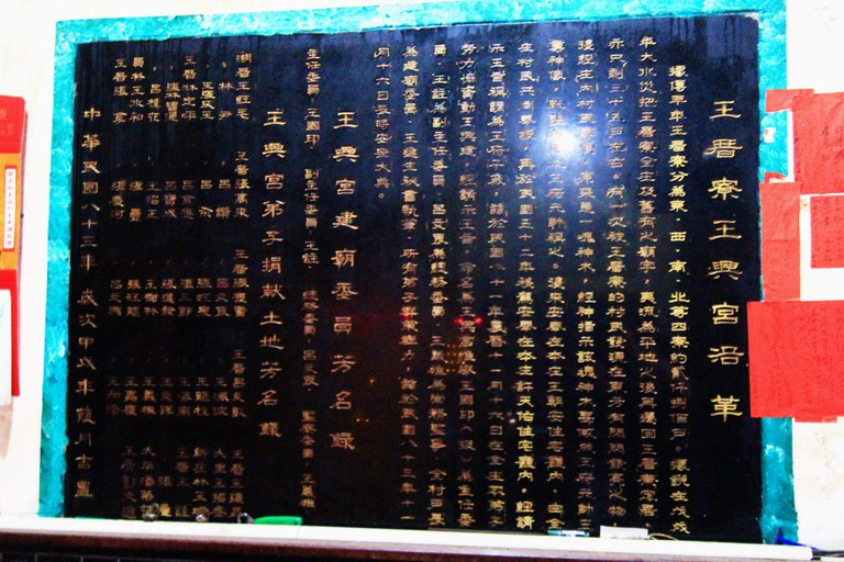 沿革