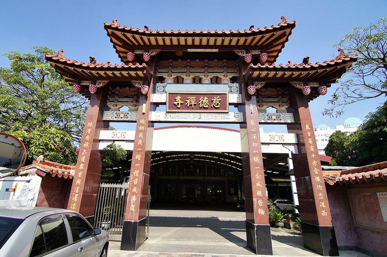 北港慈德禪寺外觀