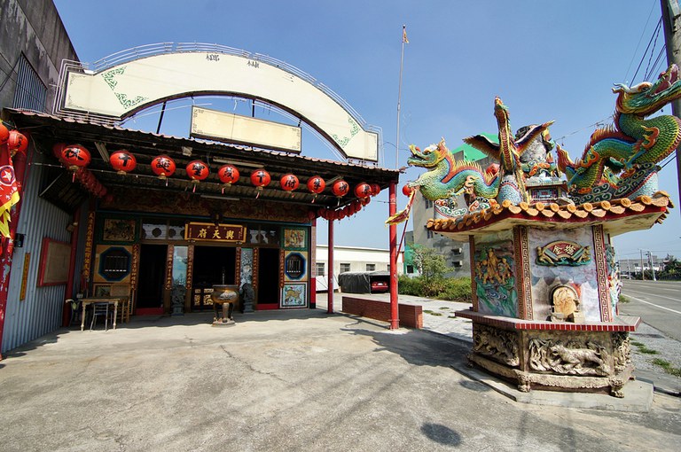 三槺榔興天府外觀
