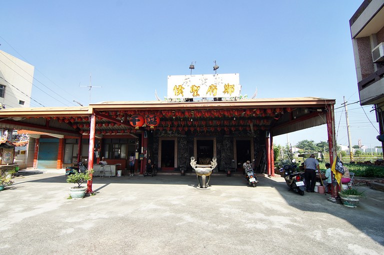 草湖鄭侯府外觀