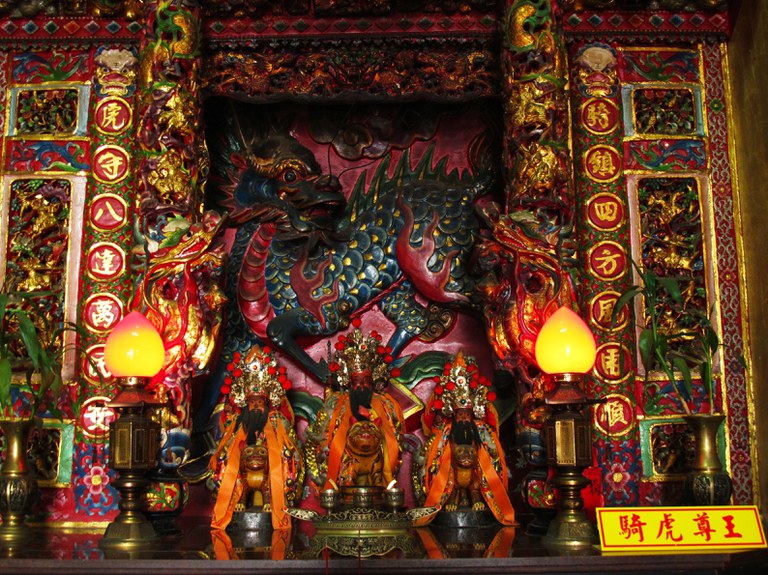 騎虎尊王神龕