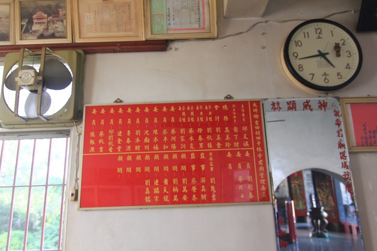 委員會名錄