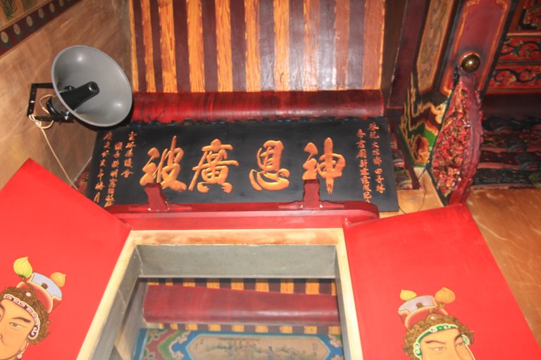 匾額