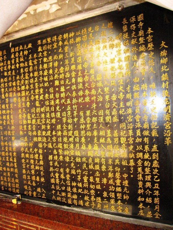 沿革