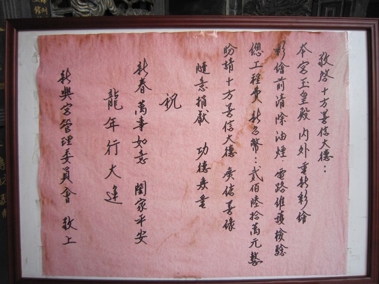 公告