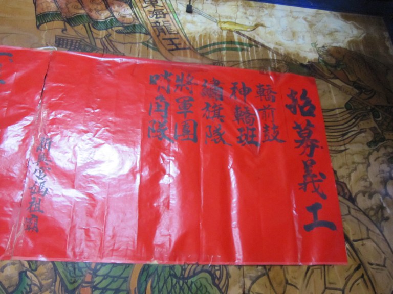 招募義工公告