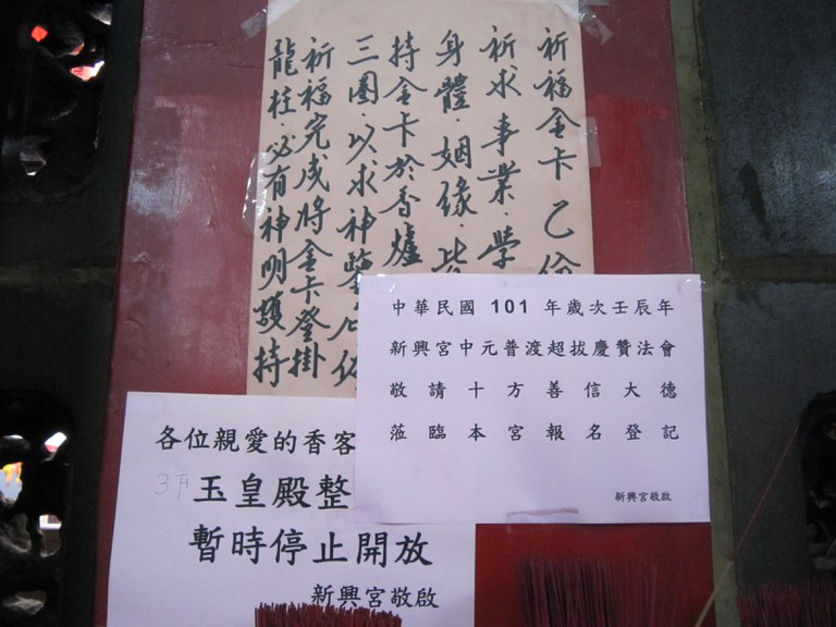 公告