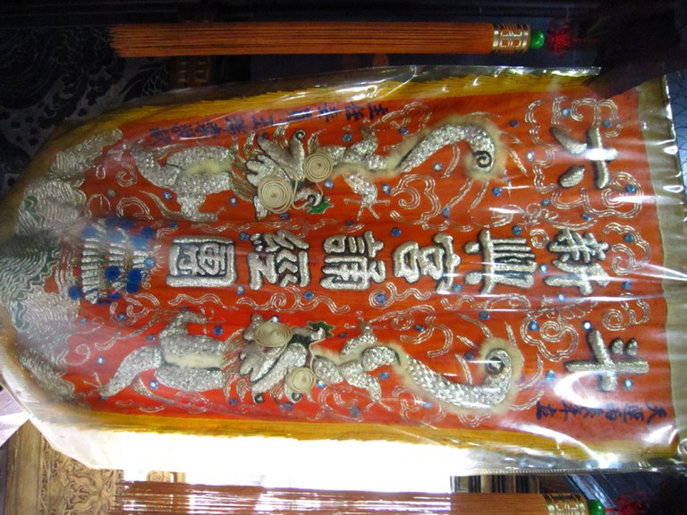 誦經團頭旗