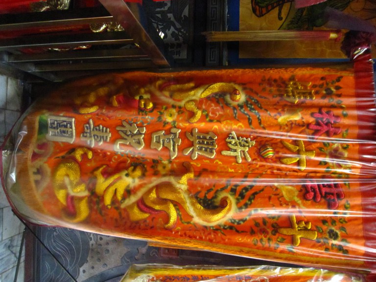 祝壽團頭旗