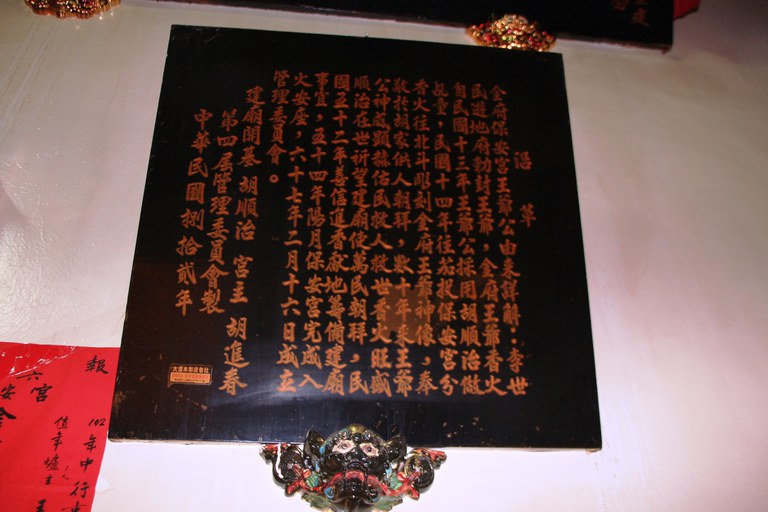 沿革
