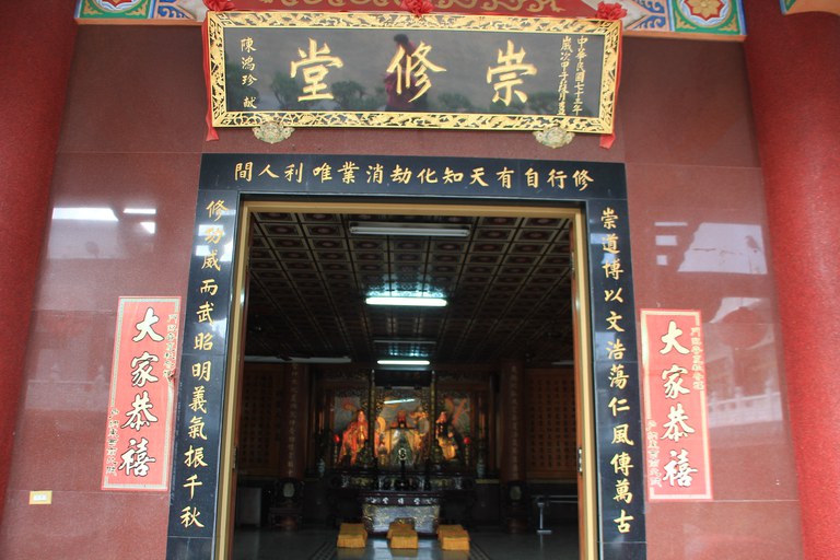 中門