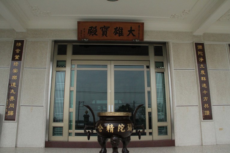 彌陀精舍大門