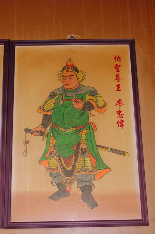 虎尾龍善宮主帥 廖忠偉 將軍 畫像 虎尾龍善宮主帥 廖忠偉 將軍 畫像