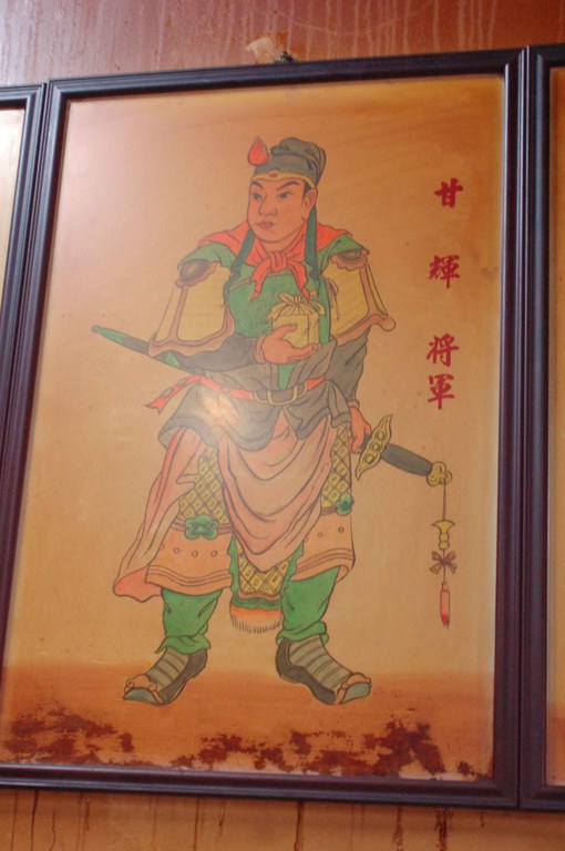 虎尾龍善宮 甘輝將軍畫像