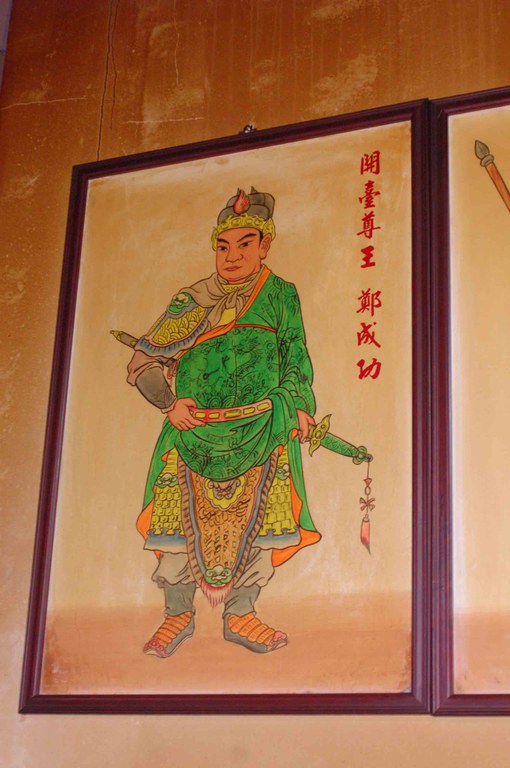虎尾龍善宮開台尊王畫像