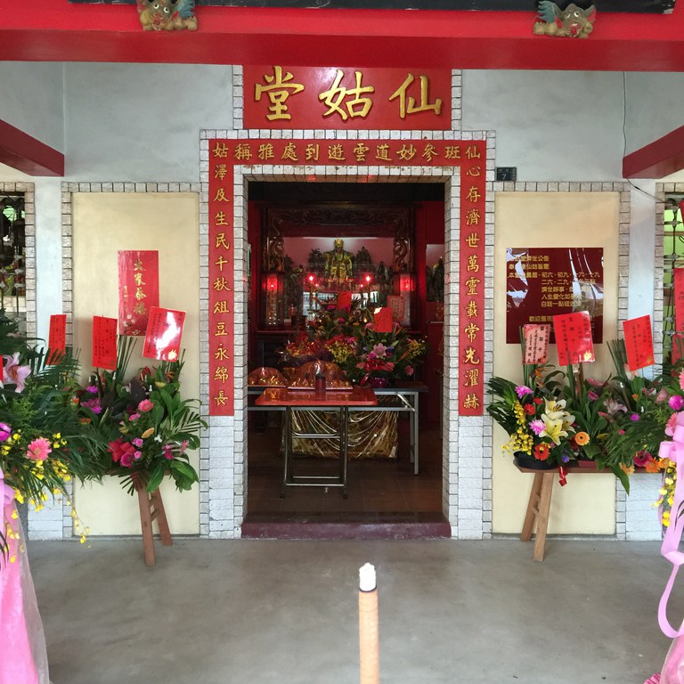 照片來源：仙姑堂
