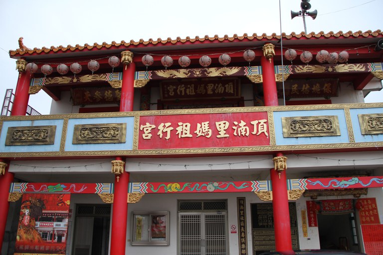 媽祖行宮外觀