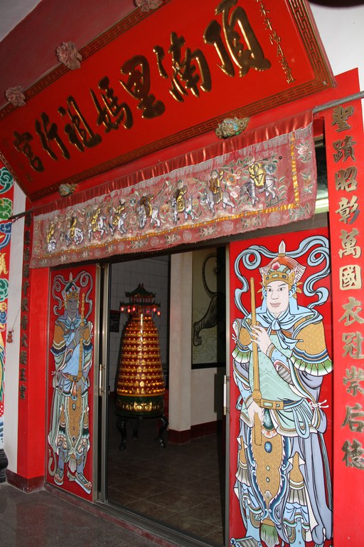 媽祖行宮大門