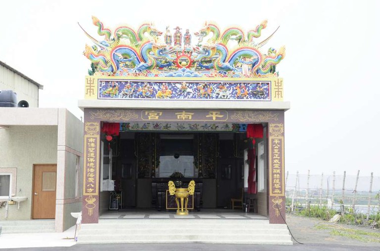 平南宮外觀