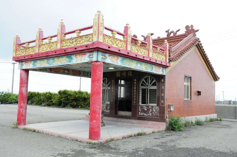 福順館外觀